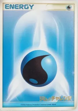 Water Energy #No. 236 · Pokémon